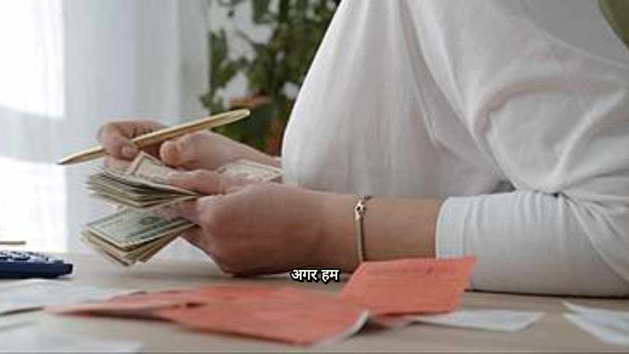 बीमा का पेंच: कवर से ज़्यादा प्रीमियम?