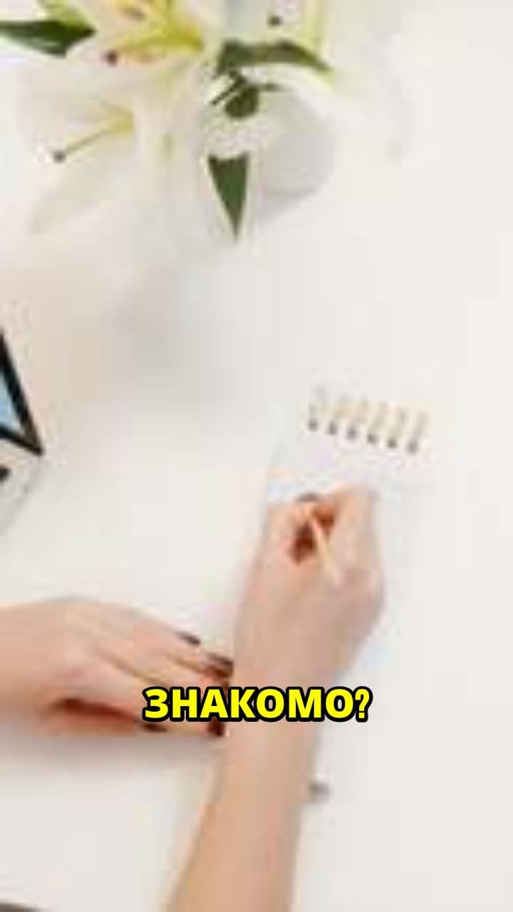 Освободи время для творчества