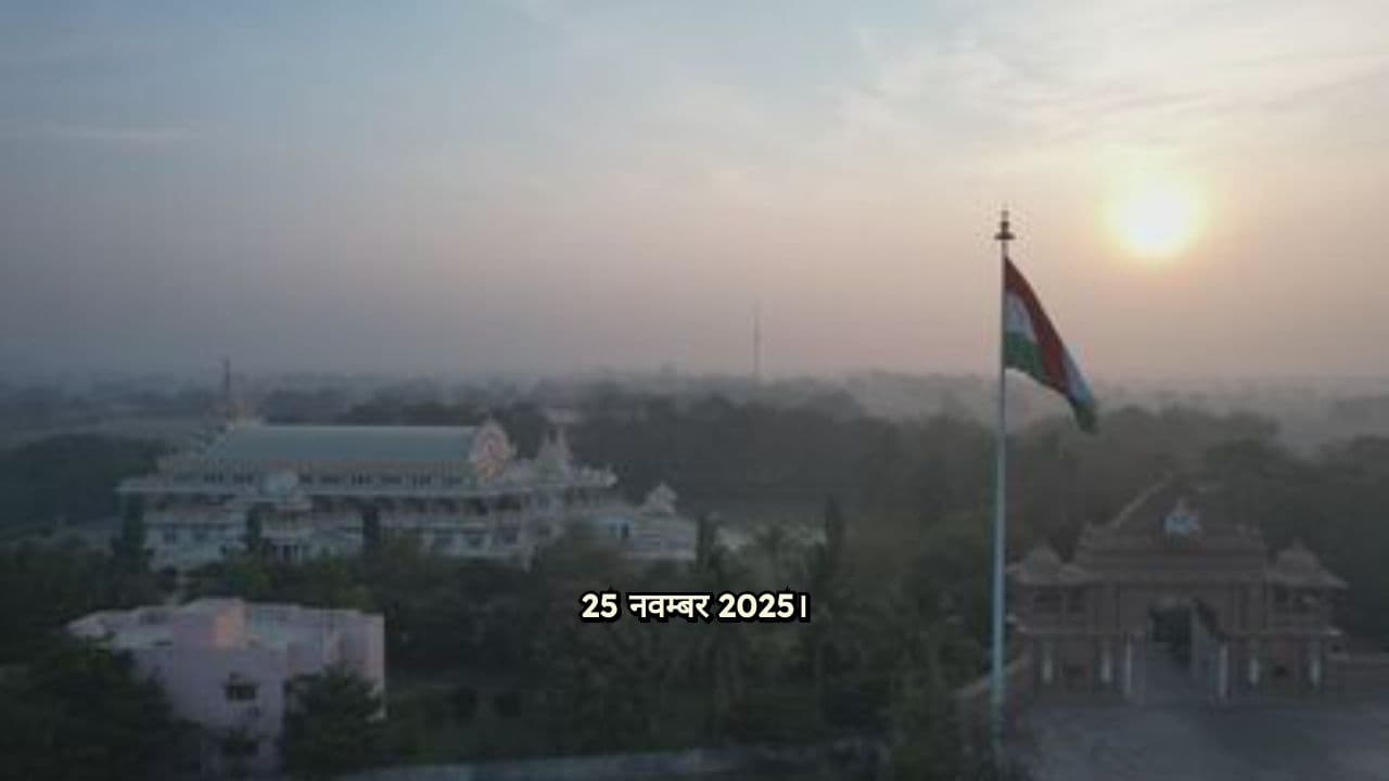 अयोध्या राम मंदिर: आस्था, संघर्ष और विजय की गाथा