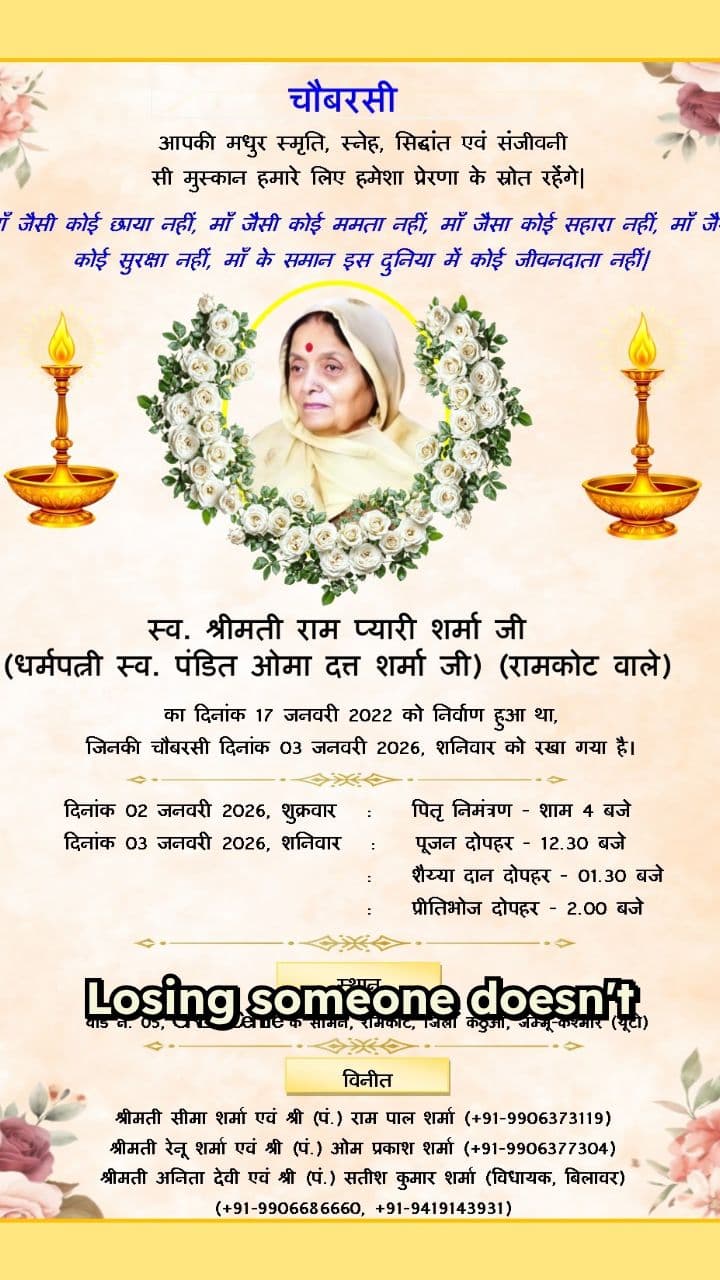 Grandmother’s Letters and Recipes Remembered